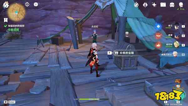 原神如留旧时的星影怎么过 如留旧时的星影攻略