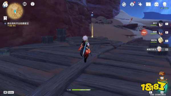 原神如留旧时的星影怎么过 如留旧时的星影攻略