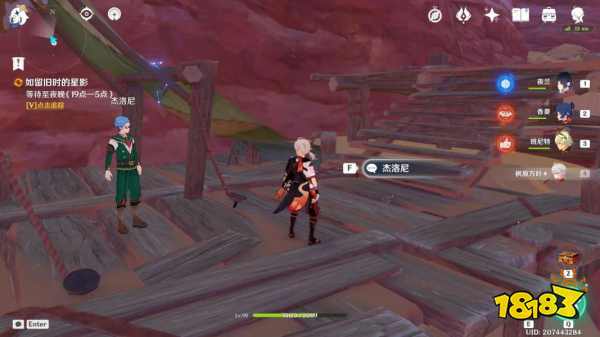 原神如留旧时的星影怎么过 如留旧时的星影攻略