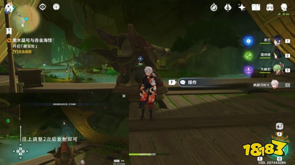 原神黑水晶号与吞金海怪怎么过 黑水晶号与吞金海怪攻略