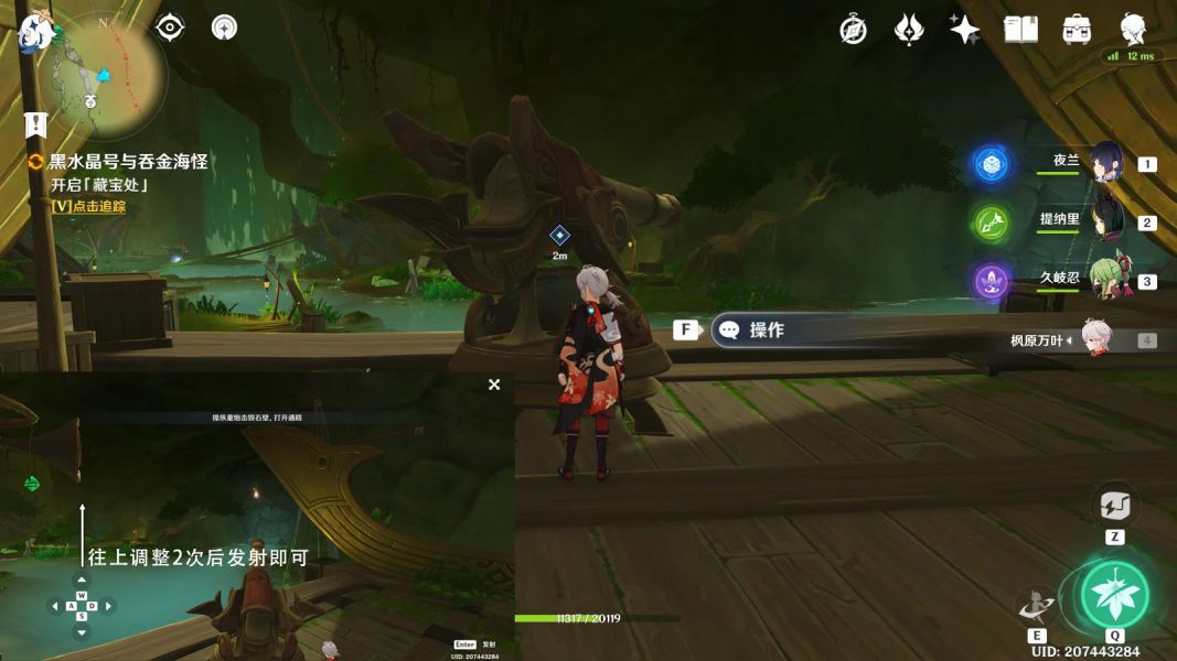 原神黑水晶号与吞金海怪怎么过 黑水晶号与吞金海怪攻略