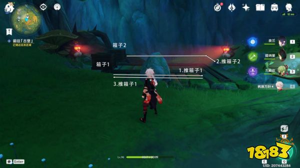 原神瞳孔里的固形魔咒怎么过 瞳孔里的固形魔咒攻略