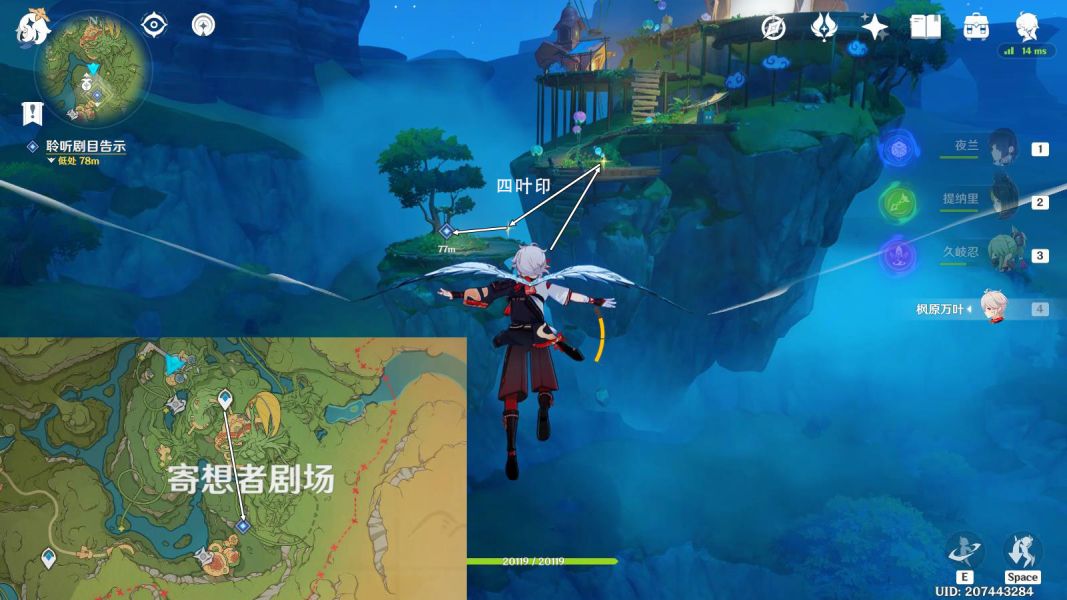 原神天空高城救守记怎么过 天空高城救守记攻略