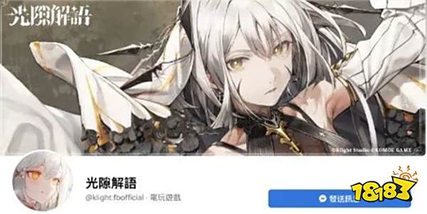 TransPerfect 参展2023 ChinaJoy:高品质本地化、QA测试、客服、配音、美术,助力游戏全球化