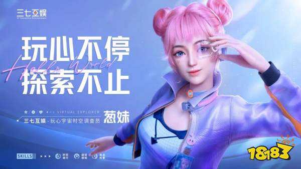 三七互娱将携《凡人修仙传:人界篇》等精品游戏参与 2023 ChinaJoy