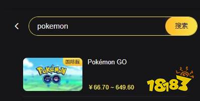 宝可梦GO去哪充值硬币划算 pokemonGO硬币折扣充值介绍
