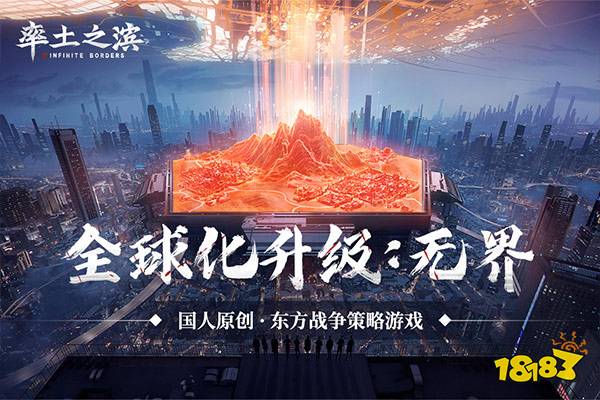 率土之滨2023最新版V5.3.7