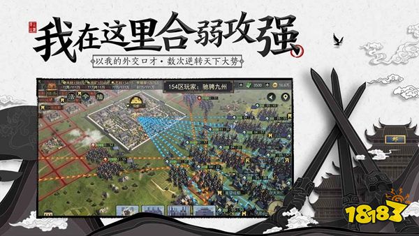 率土之滨2023最新版V5.3.7