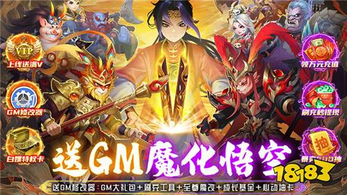 一周新游预告(7.17~7.23)：多款卡牌手游上线