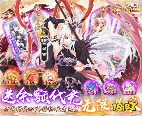 一周新游预告(7.17~7.23):多款卡牌手游上线