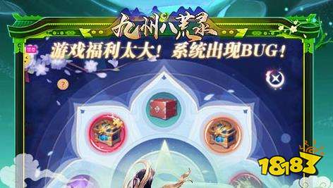 咪嚕盒子破解最新版