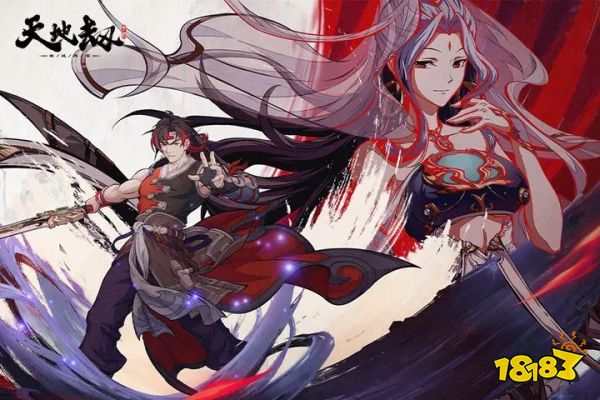 天地劫幽城再临官网下载