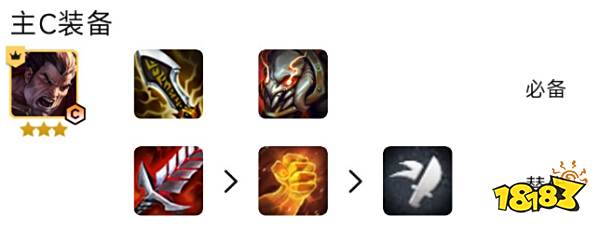 云顶之弈S9诺手主C阵容是什么 诺手主C阵容推荐