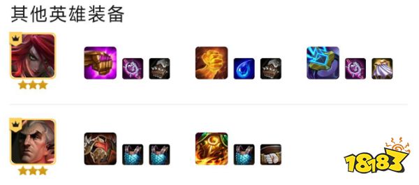 云顶之弈S9诺手主C阵容是什么 诺手主C阵容推荐