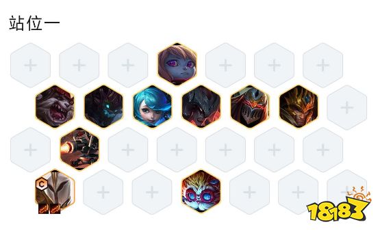 云顶之弈S9天使主C阵容是什么 天使主C阵容推荐