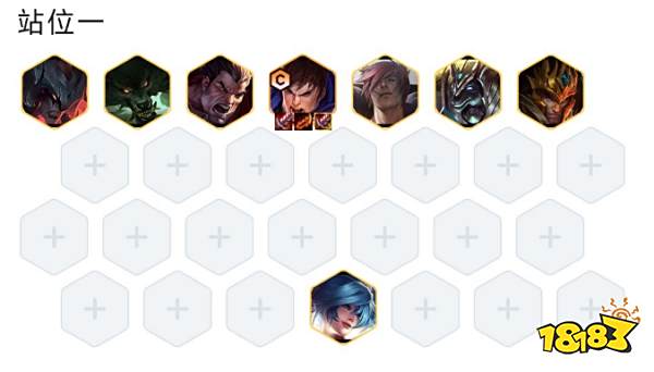 云顶之弈S9盖伦主C阵容是什么 盖伦主C阵容推荐