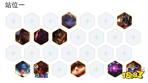 云顶之弈S9岩雀主C阵容是什么 岩雀主C阵容推荐