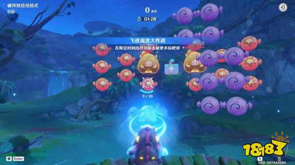 原神飞迸湍流大作战怎么玩 飞迸湍流大作战攻略合集