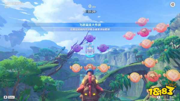 原神飞迸湍流大作战怎么玩 飞迸湍流大作战攻略合集