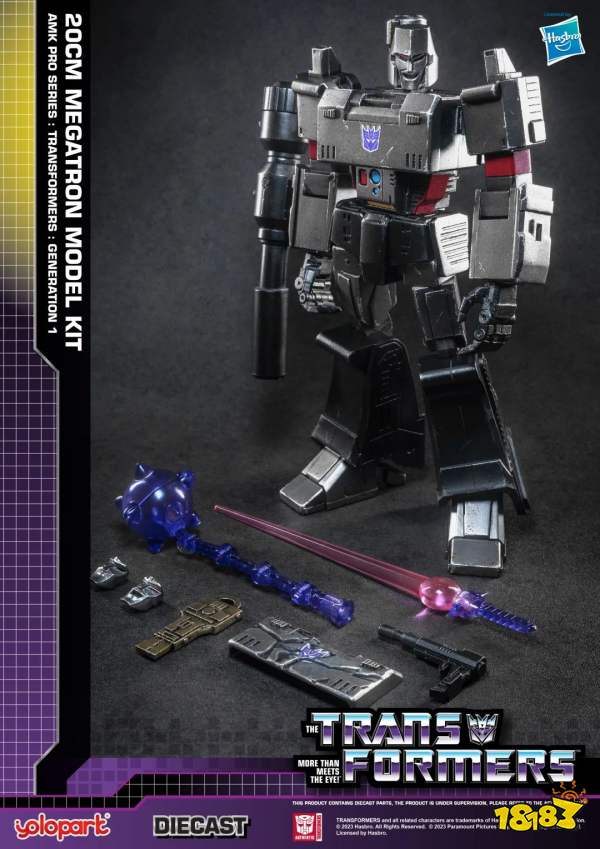 YOLOPARK 携变形金刚新品登陆 2023 CJTS 潮流玩具展商