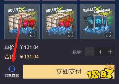 尘白禁区港服怎么充值划算 港服折扣充值攻略