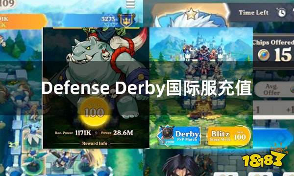 Defense Derby国际服充值 国际服游戏如何充值
