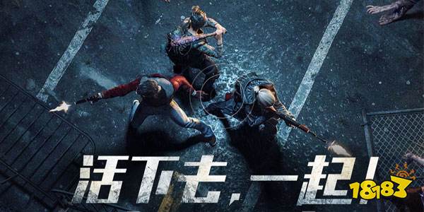 明日之后2023最新版本v1.0.275下载