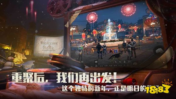 明日之后2023最新版本v1.0.275下载