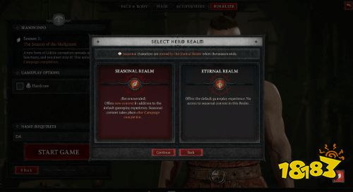 《暗黑4》第一赛季更新说明：新增限定宝石等