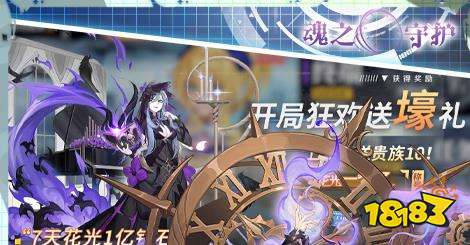 八门神器app苹果版下载