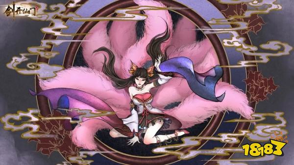 剑开仙门官方下载