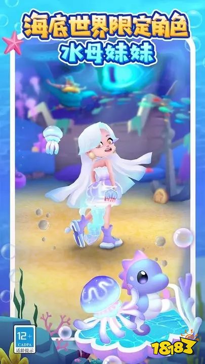 地铁跑酷直充2.0下载最新版