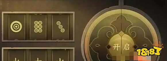 逆水寒手游智者无情密码怎么解 智者无情密码分享