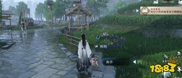 逆水寒手游传闻人间落雨稚子欢怎么过 杭州落雨稚子欢流程攻略