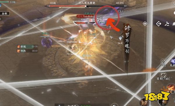 逆水寒手游舞阳城老一关寂尘boss怎么打 舞阳城外副本老一通关机制