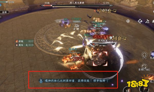 逆水寒手游舞阳城老一关寂尘boss怎么打 舞阳城外副本老一通关机制