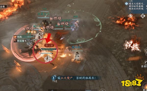 逆水寒手游舞阳城boss老二隐贤怎么打 舞阳城副本老二通关机制