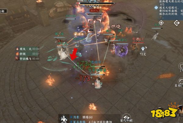 逆水寒手游舞阳城boss老二隐贤怎么打 舞阳城副本老二通关机制