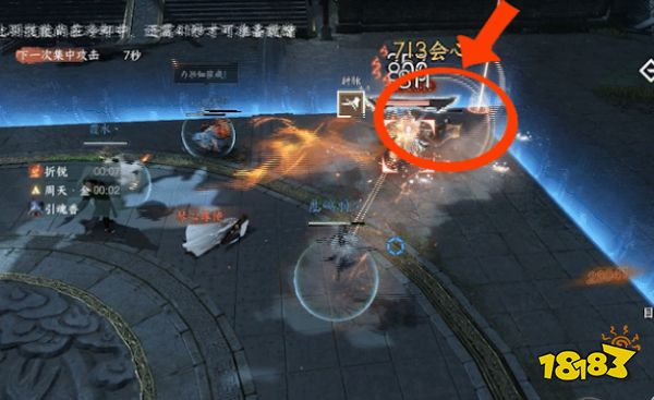 逆水寒手游舞阳城boss老三楚相玉怎么打 舞阳城副本老三通关机制