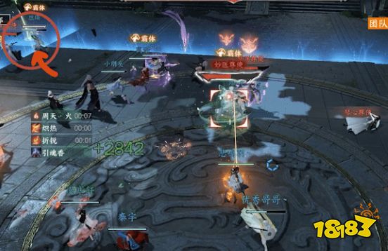 逆水寒手游舞阳城boss老三楚相玉怎么打 舞阳城副本老三通关机制