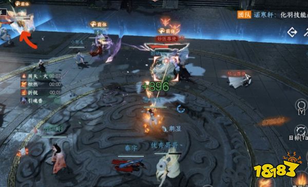 逆水寒手游舞阳城boss老三楚相玉怎么打 舞阳城副本老三通关机制