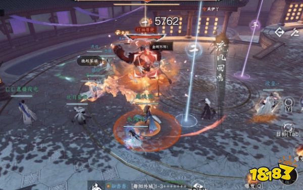 逆水寒手游舞阳城老四红袖尊使怎么打 舞阳城boss老四打法机制