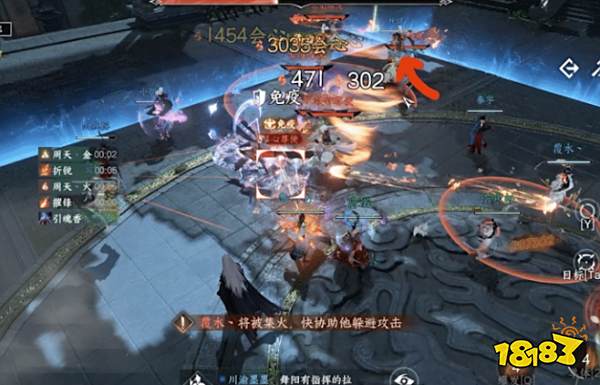 逆水寒手游舞阳城全boss通关攻略 舞阳城全boss打法方案汇总