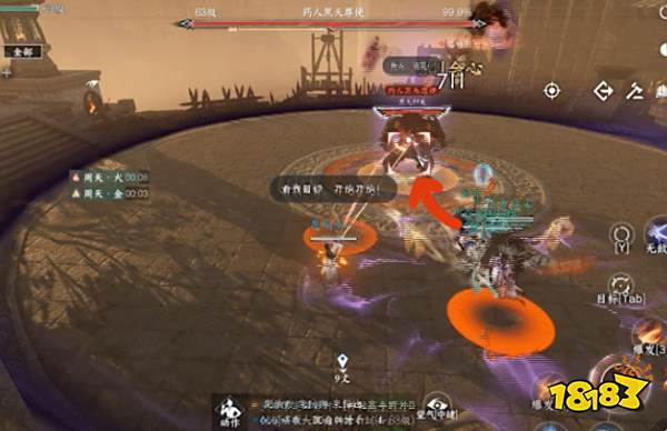 逆水寒手游舞阳城全boss通关攻略 舞阳城全boss打法方案汇总