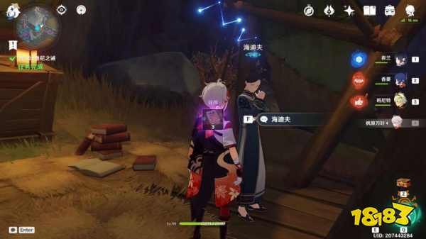 原神普尔比鲁尼之诫任务怎么做 普尔比鲁尼之诫任务攻攻略