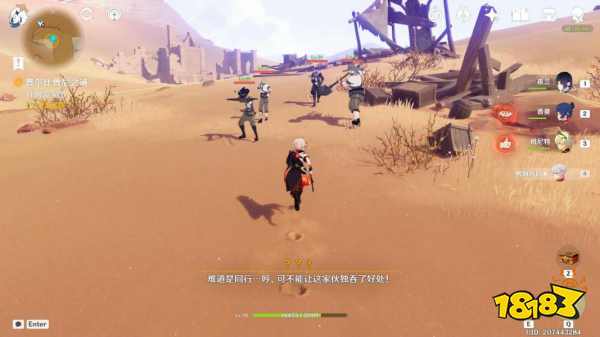 原神普尔比鲁尼之诫任务怎么做 普尔比鲁尼之诫任务攻攻略