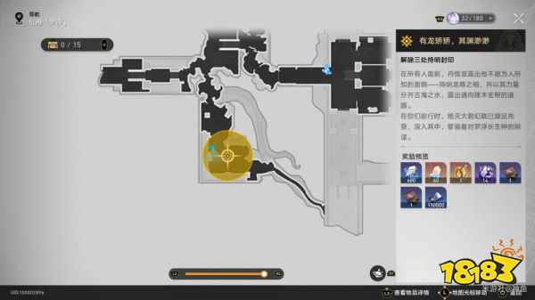 崩坏星穹铁道犀照燃灯解谜怎么解 犀照燃灯灯谜解密攻略 