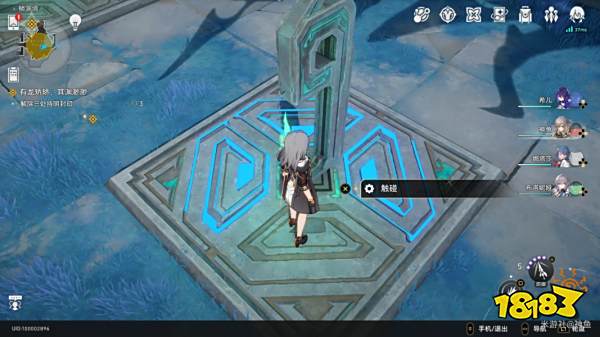 崩坏星穹铁道犀照燃灯解谜怎么解 犀照燃灯灯谜解密攻略 