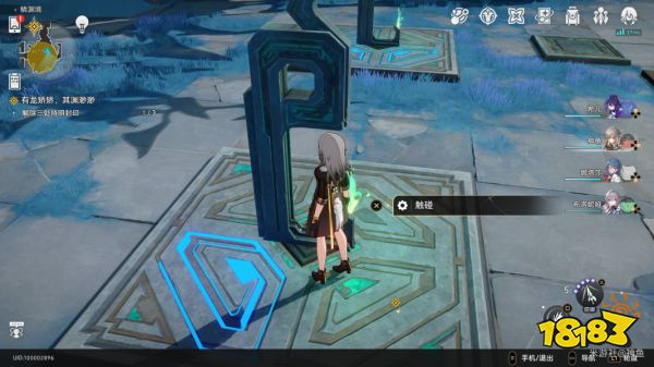 崩坏星穹铁道犀照燃灯解谜怎么解 犀照燃灯灯谜解密攻略 