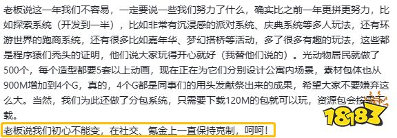 首发榜一，出海成绩亮眼，老牌华南厂商的新品国服却口碑翻车？